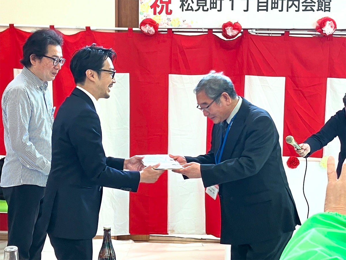 岡地俊明